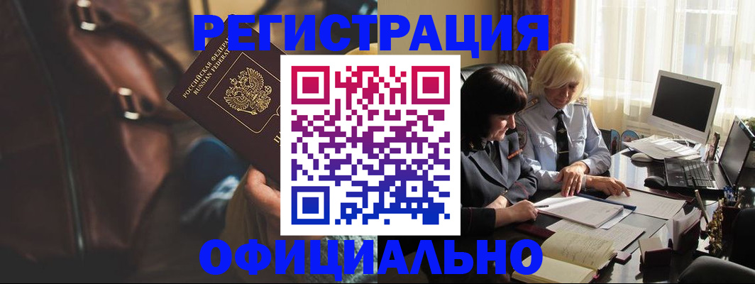 регистрация для школы в Нязепетровске
